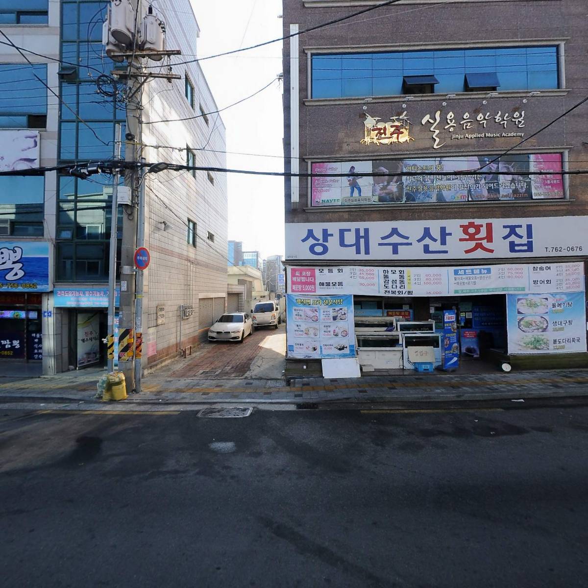 상대수산횟집_3