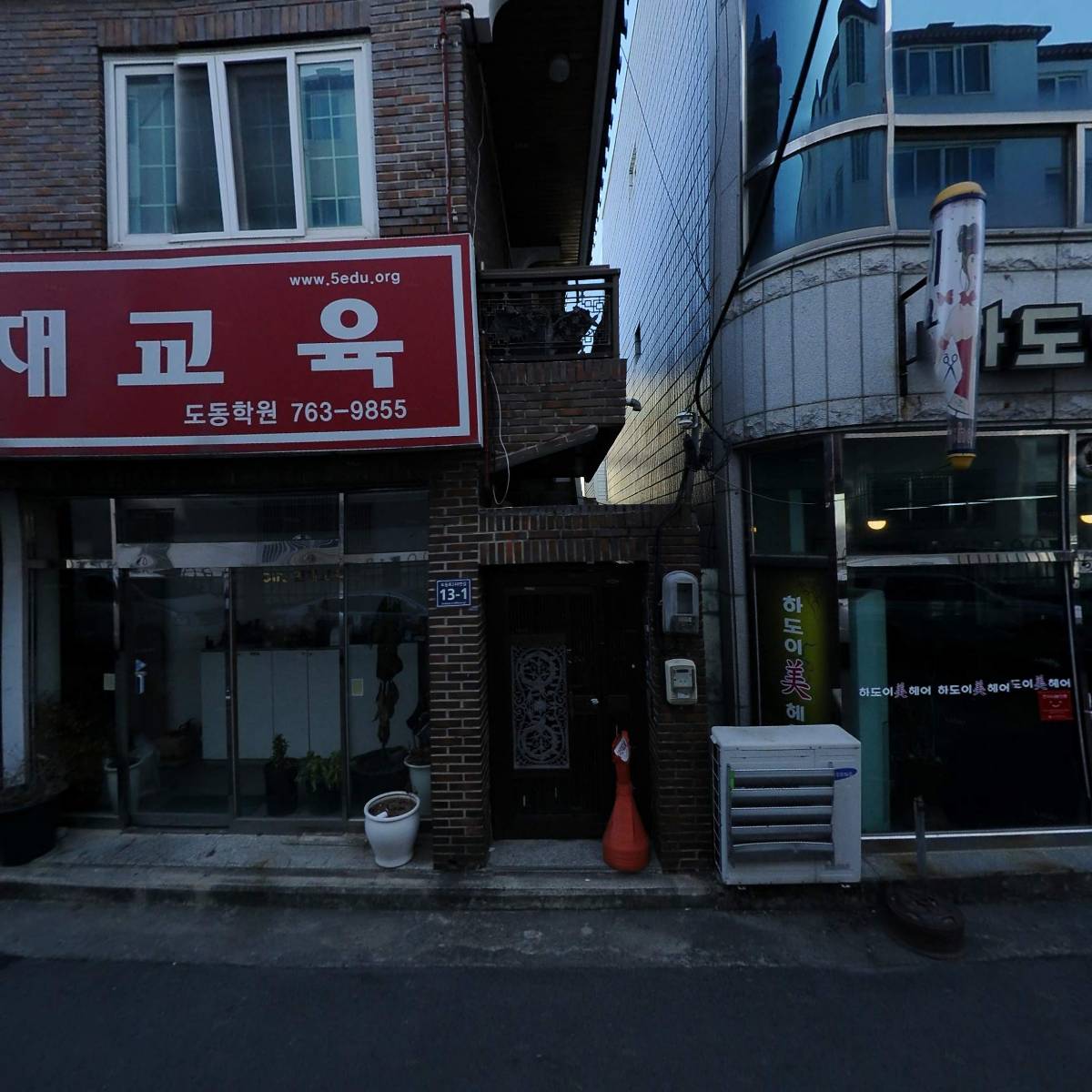 하도이미헤어_3