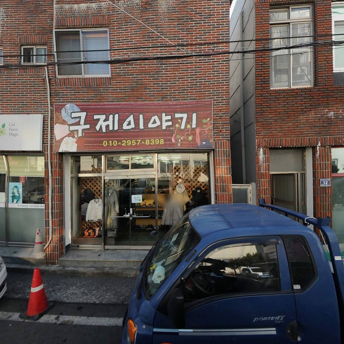 나눔택배_3