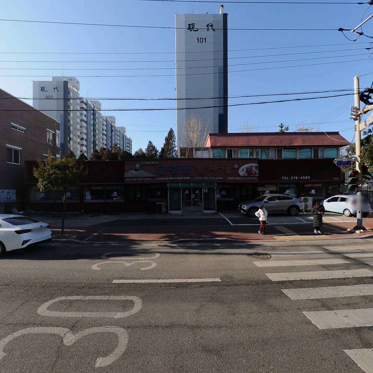금강산감자탕_3
