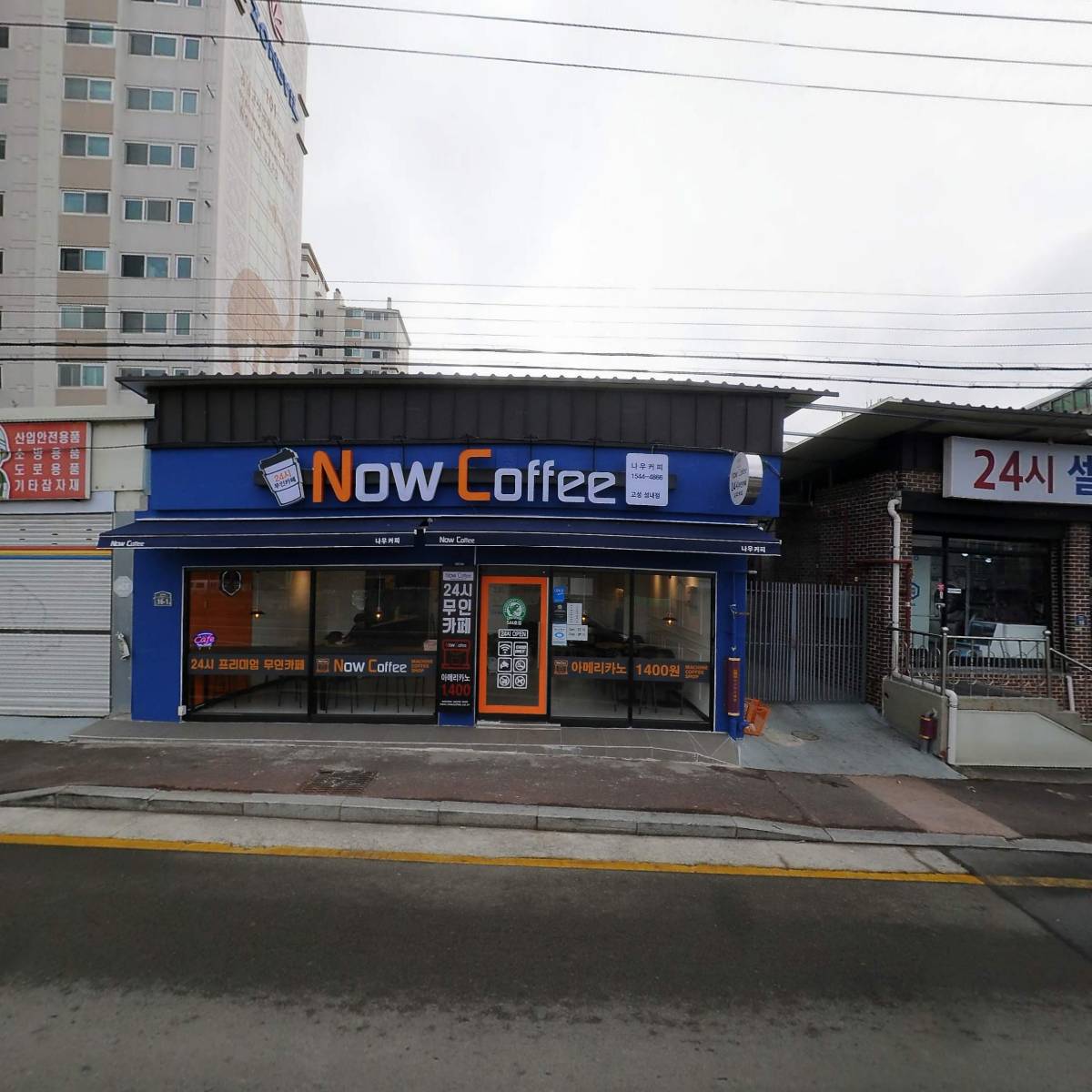 나우커피 고성성내점_3