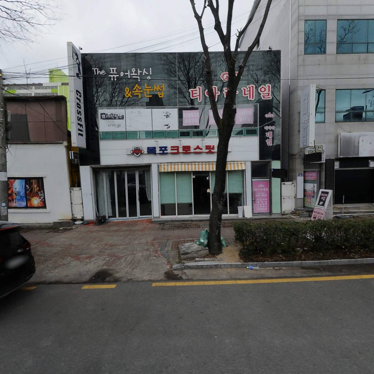 새한정보기술