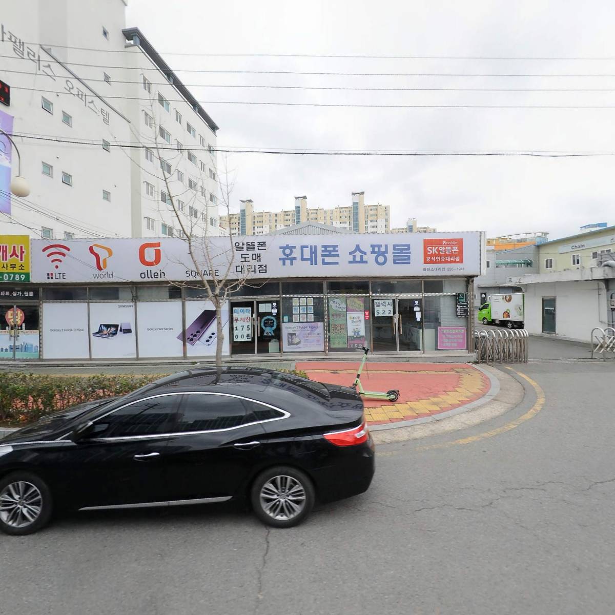 유한회사플러스통신