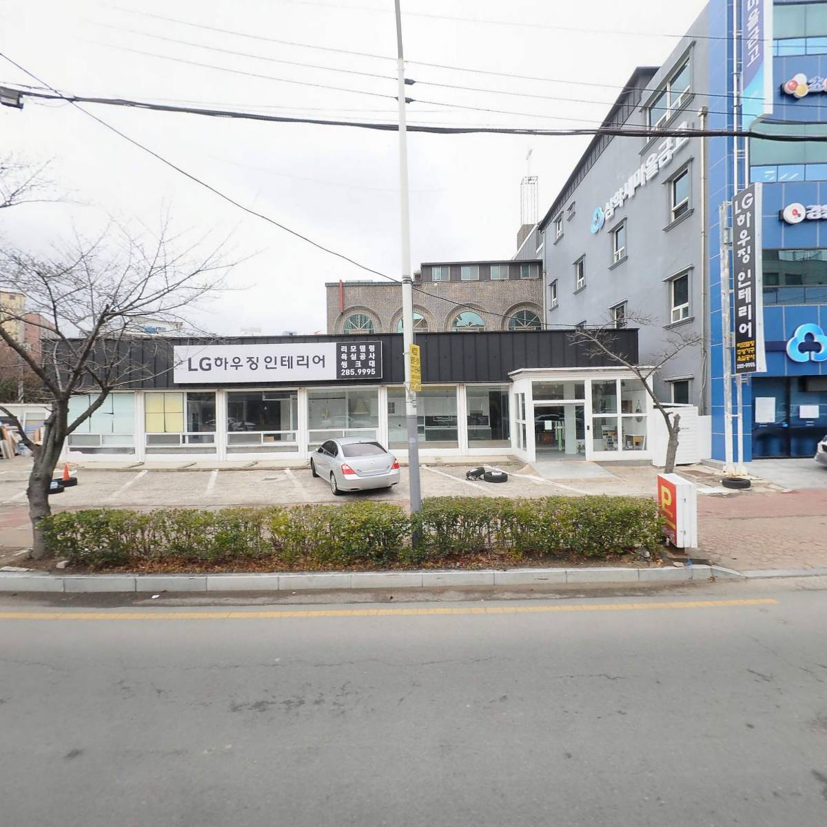 어썸라운지