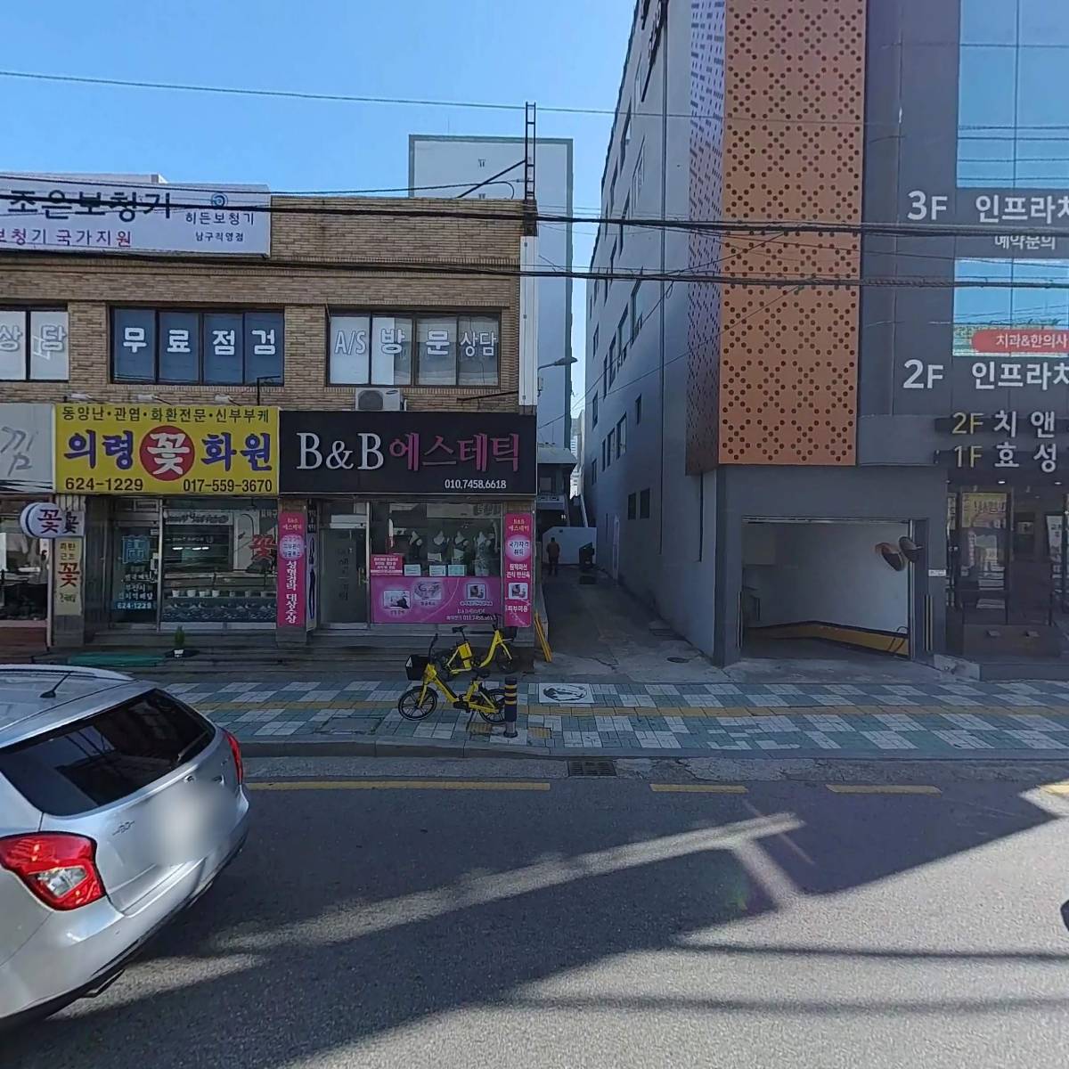 (주)유니콘의류 용호동지점