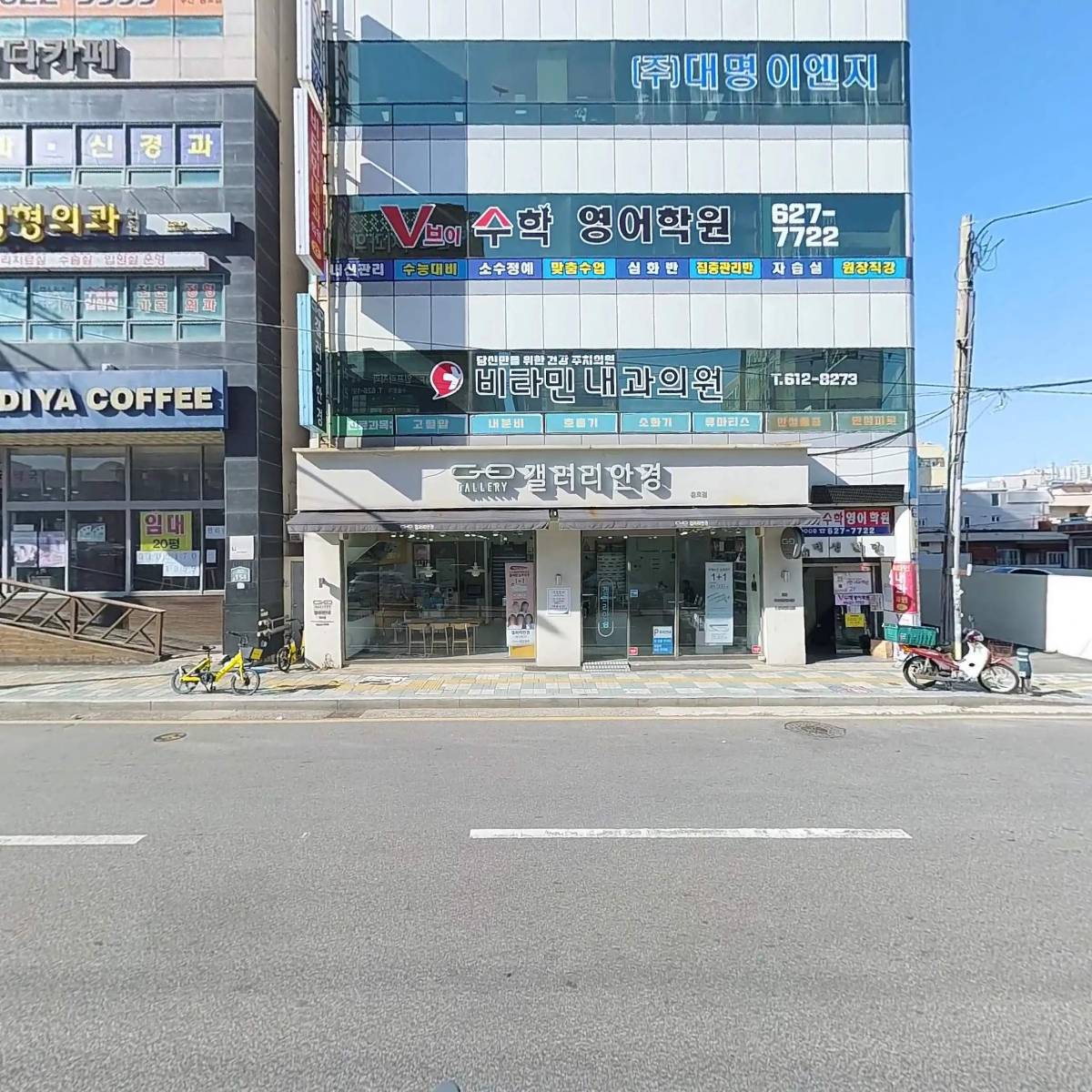 (주)유니콘의류 용호동지점_3
