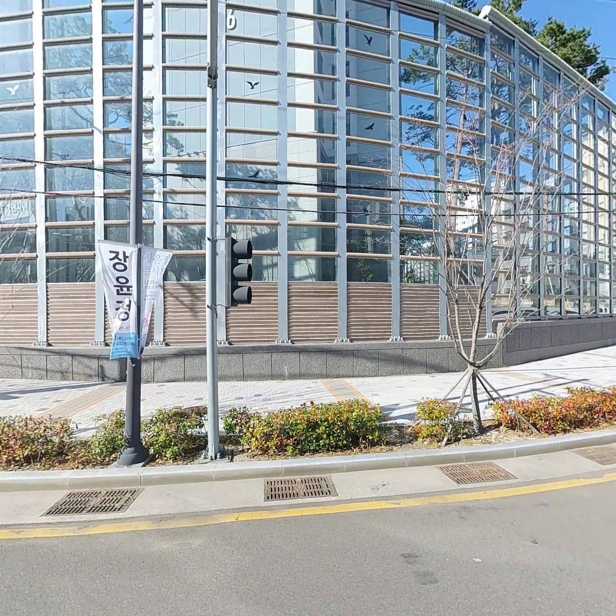 합성견인운수