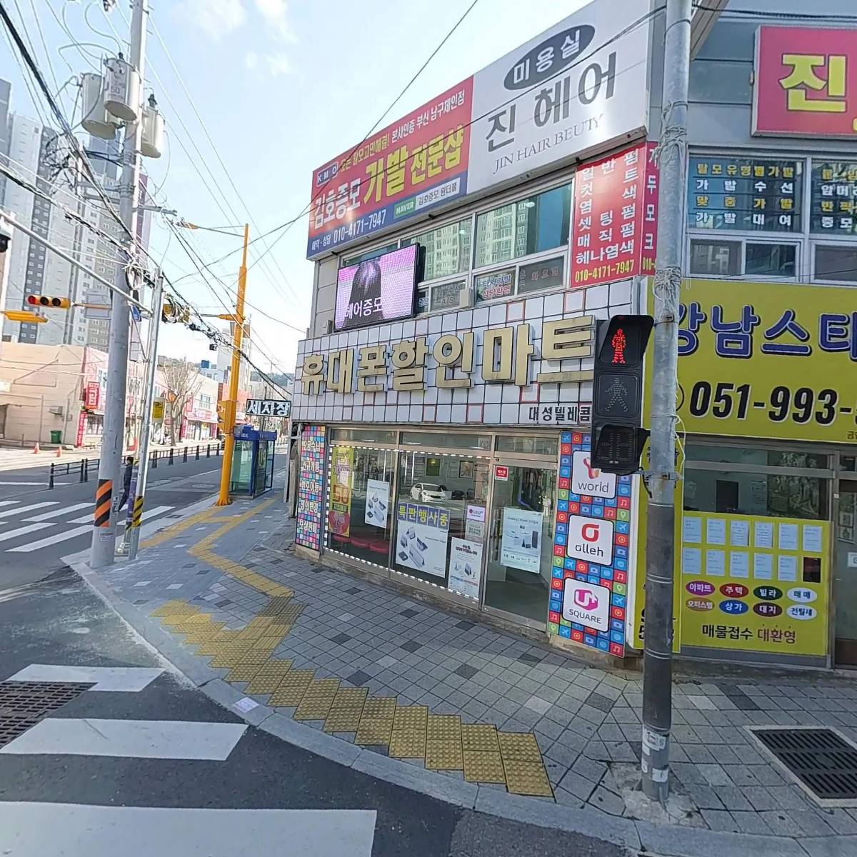 파리바게뜨 용호성모점