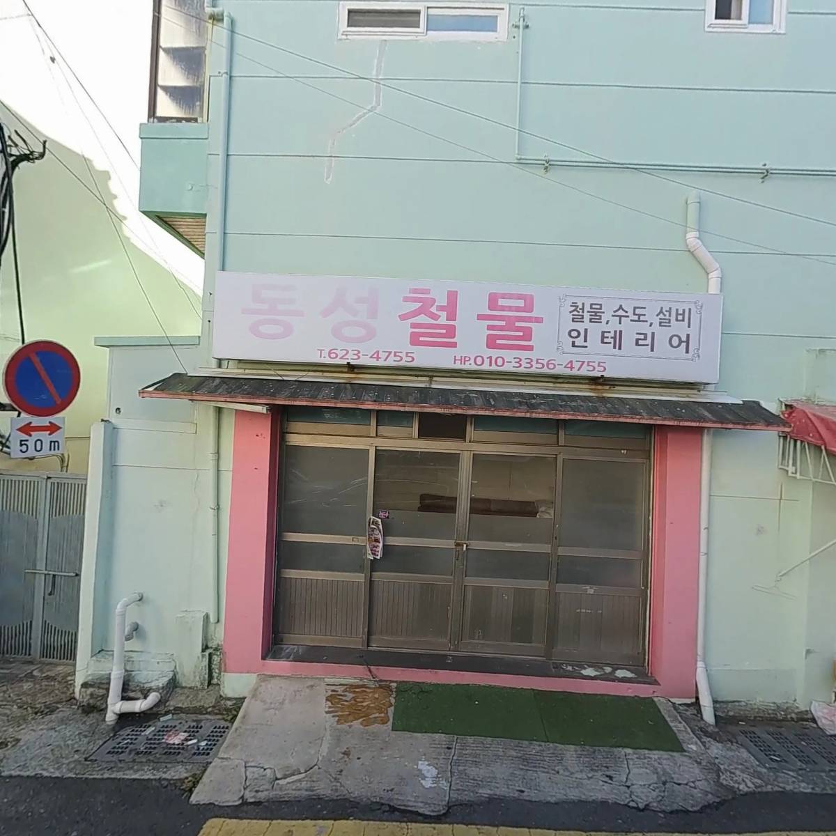 다성어패럴