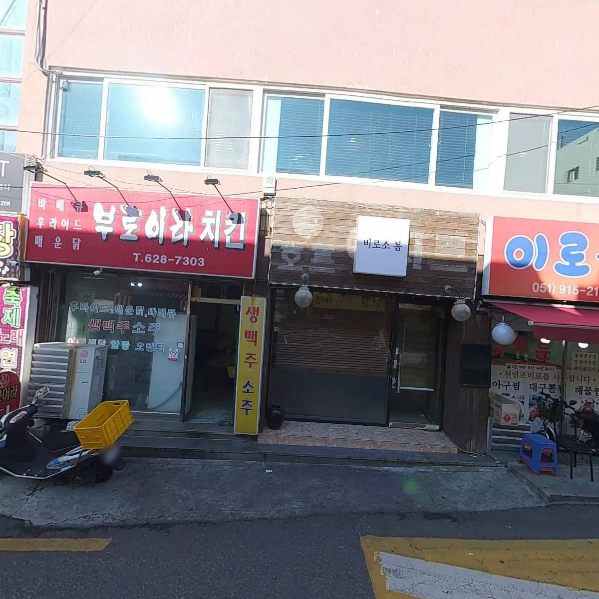 금하장어탕닭개장_3