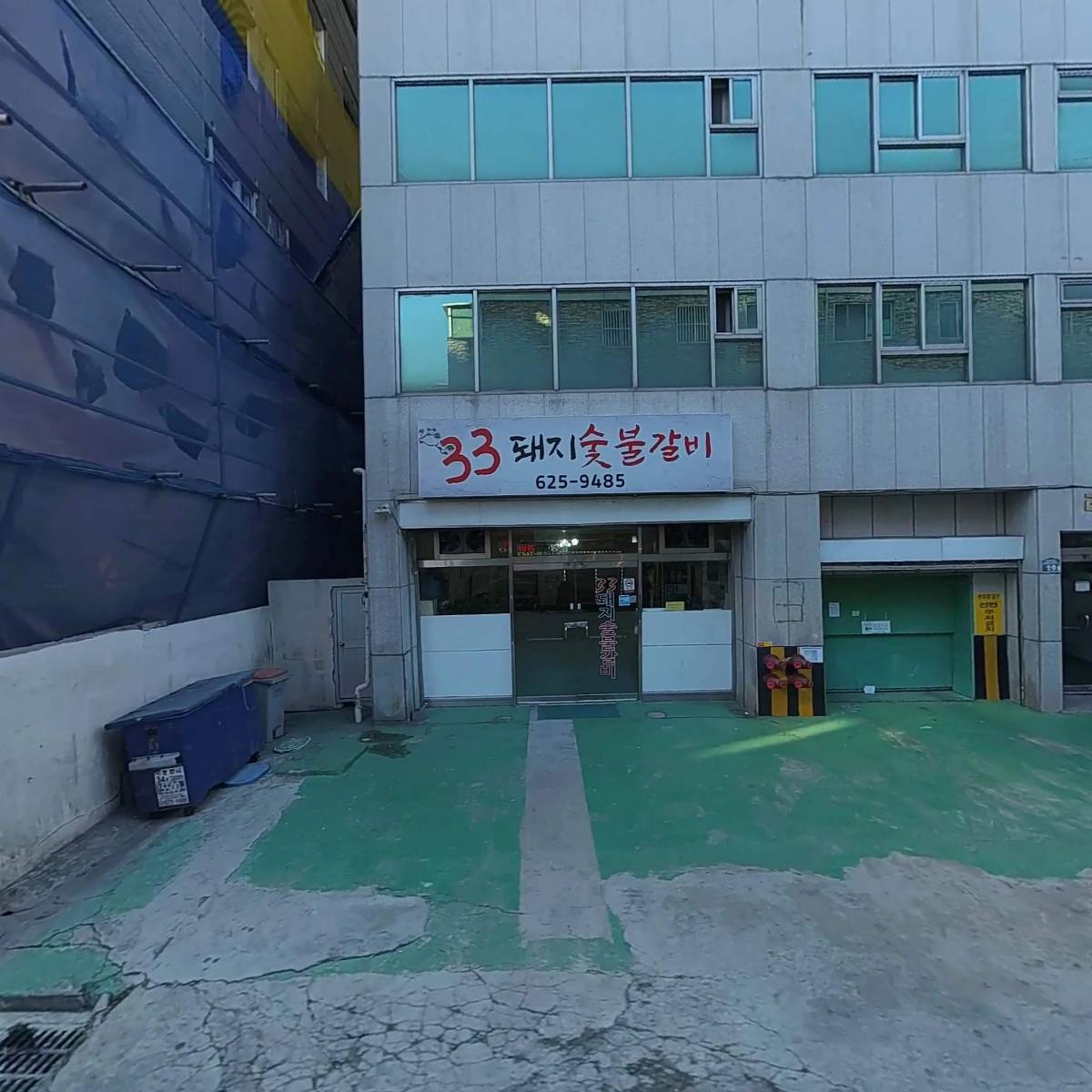 주식회사 씨이엔메디(CENMEDI CO.,Ltd)
