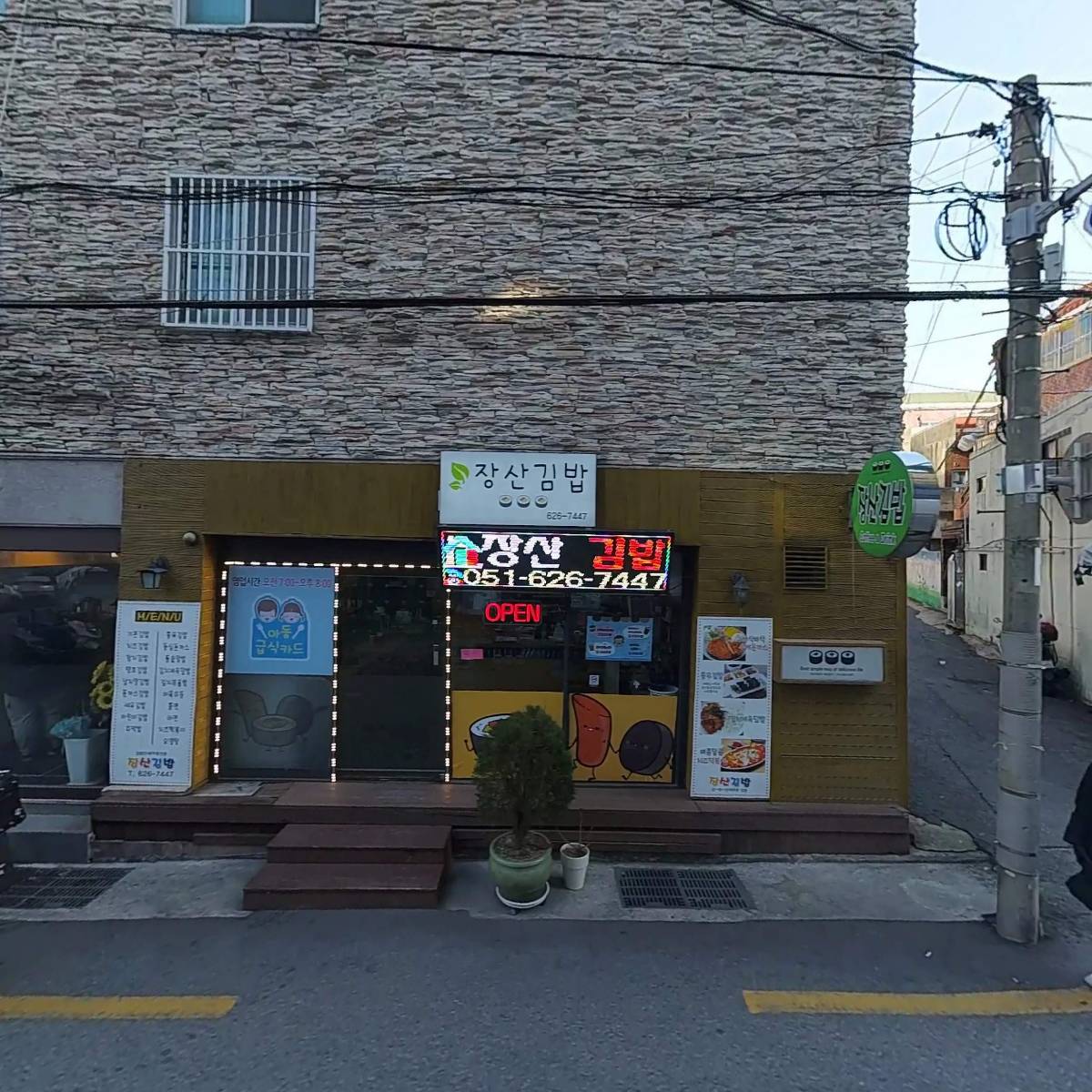 주식회사 씨이엔메디(CENMEDI CO.,Ltd)_3