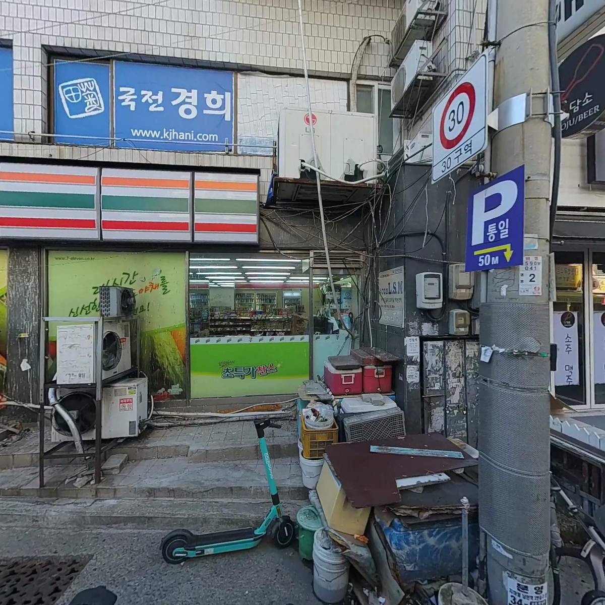 （주）코리아세븐용호２호점