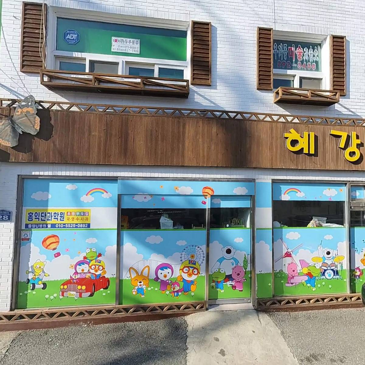 (주)두루물류_3