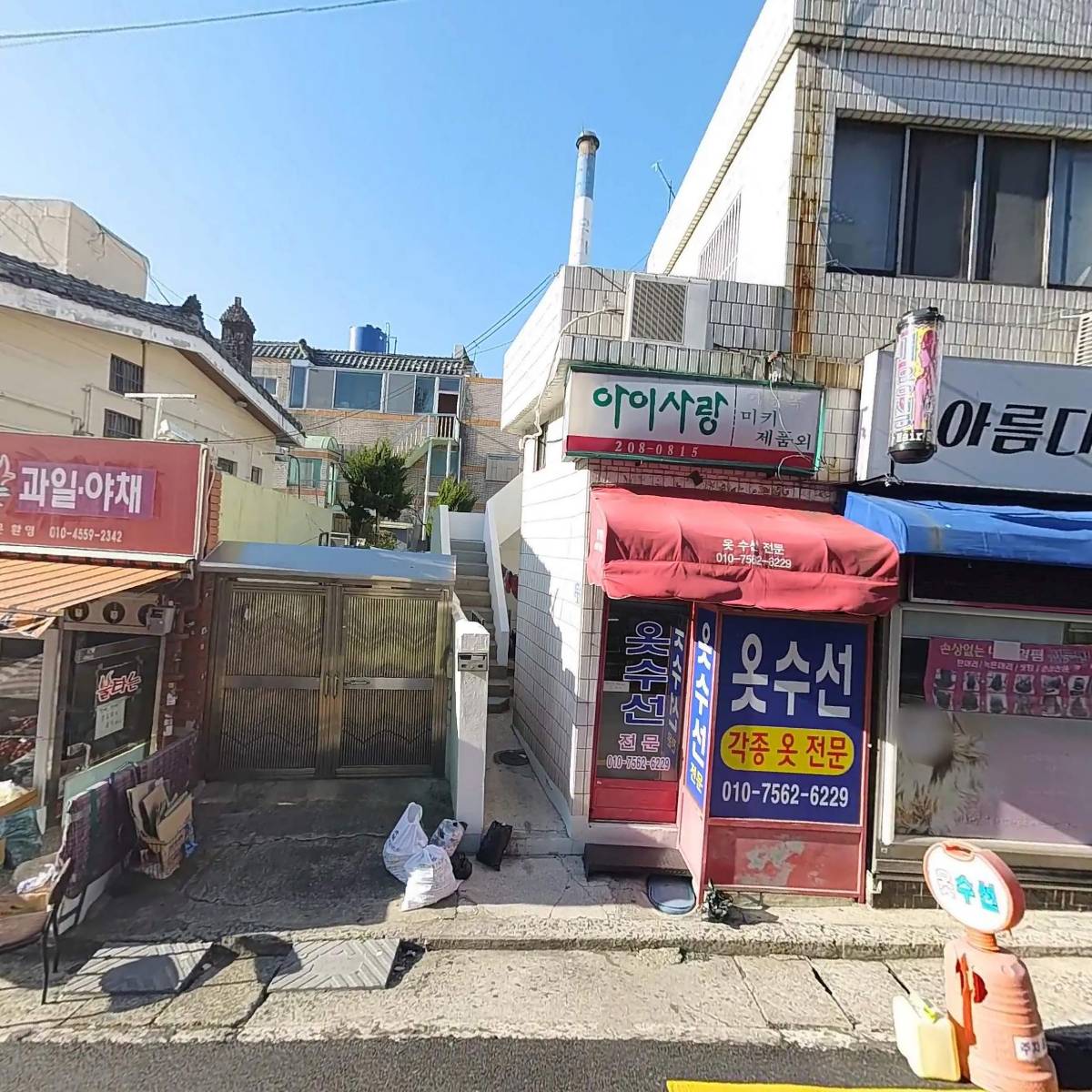 주식회사 엑시트일레븐_3