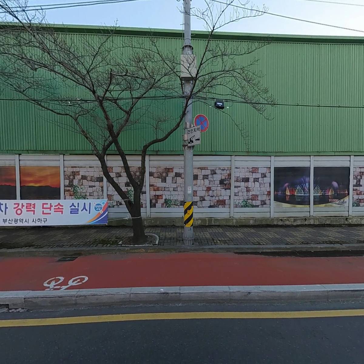 신영기계공업(주)
