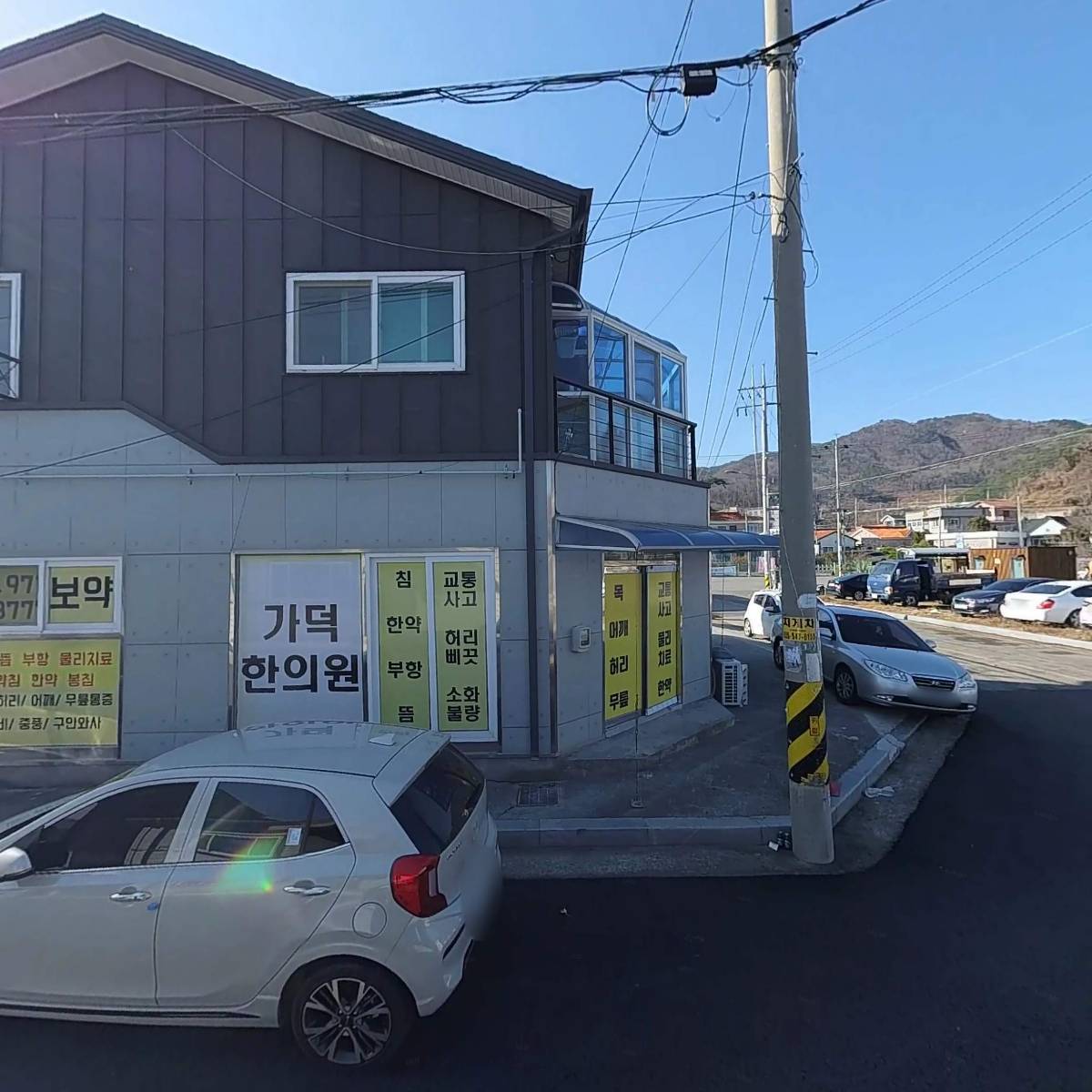 가덕한의원_3