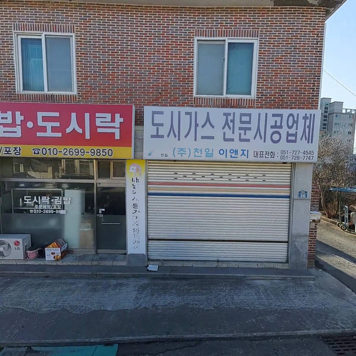 이지에버텍