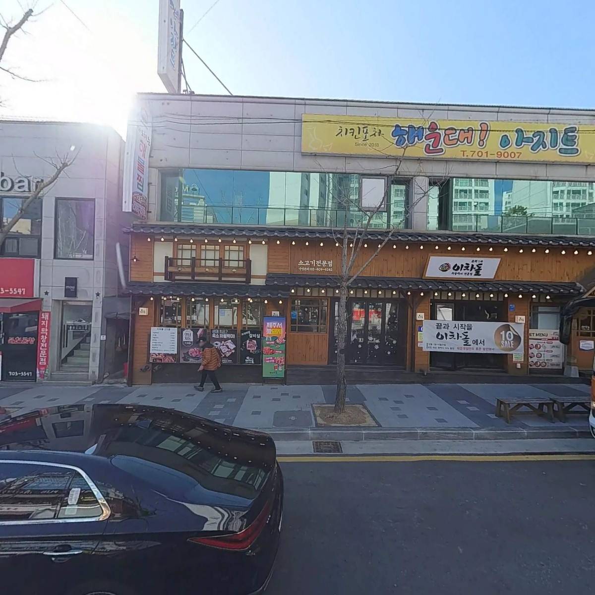 이향녀