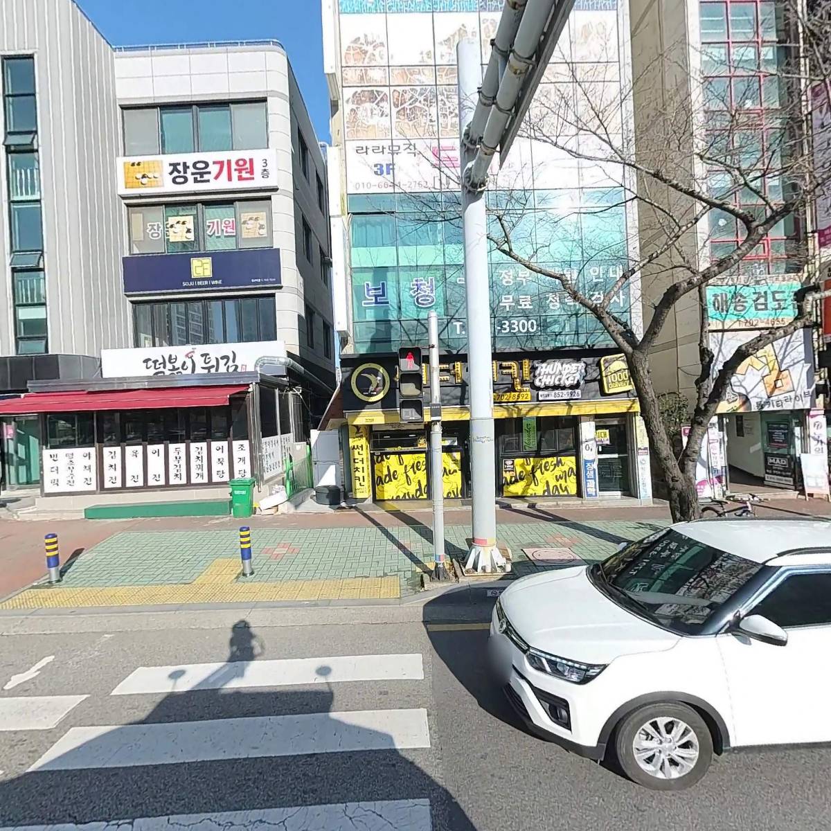 한국편의증진연구원