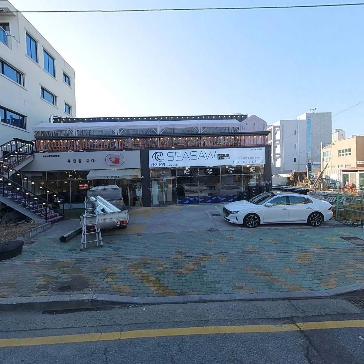 시소