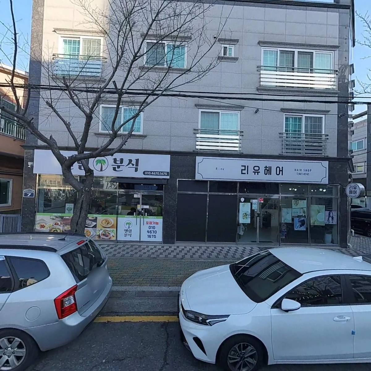 시소_3