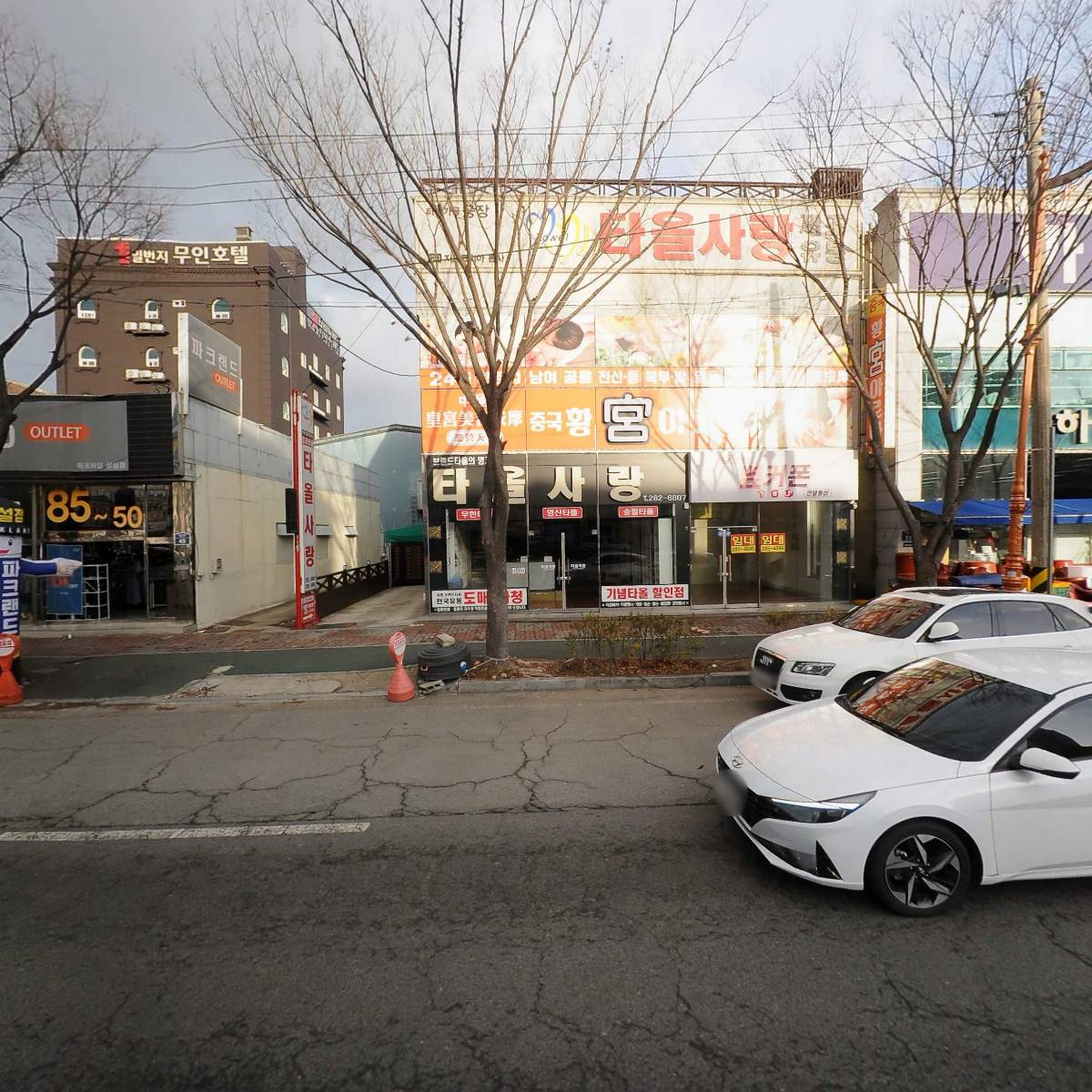 씨큐어