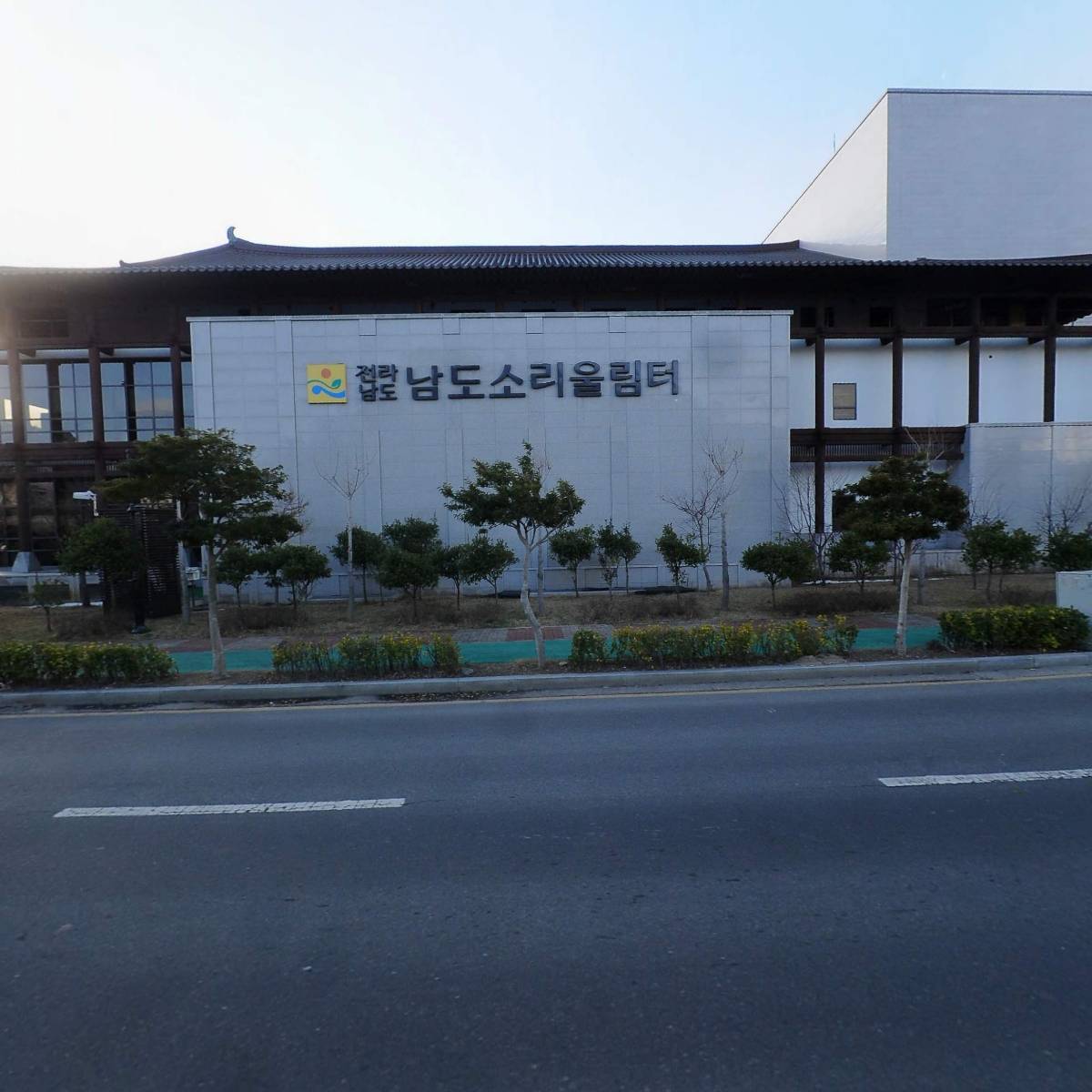 전라남도문화원연합회