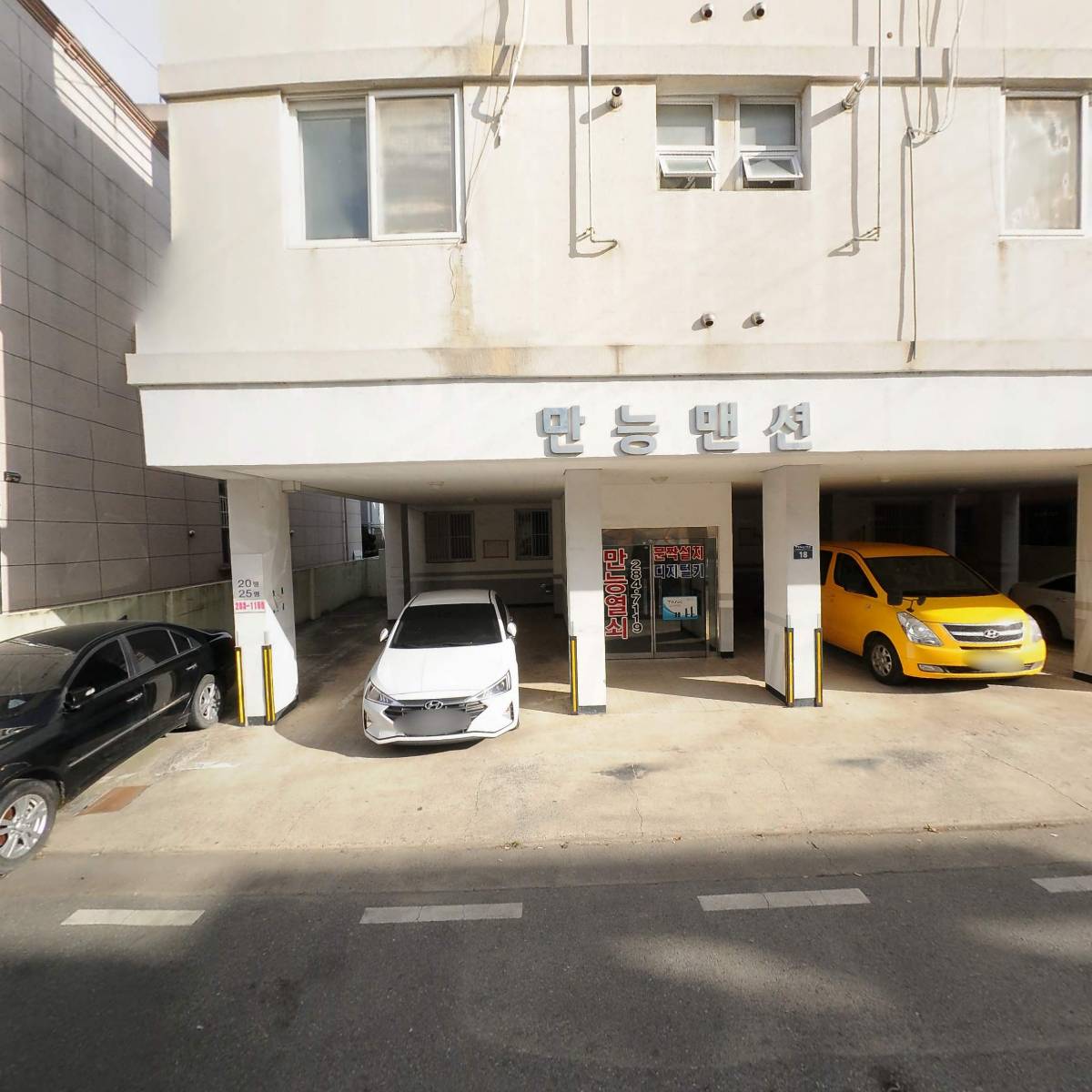 목포신흥고객센터