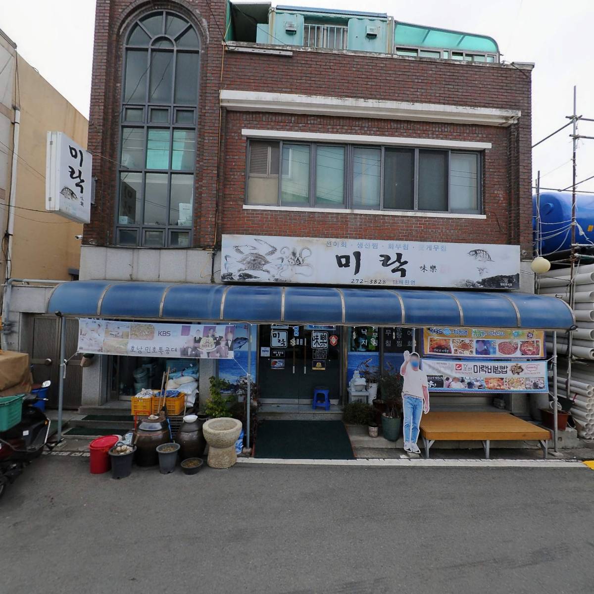미락비빔밥_3