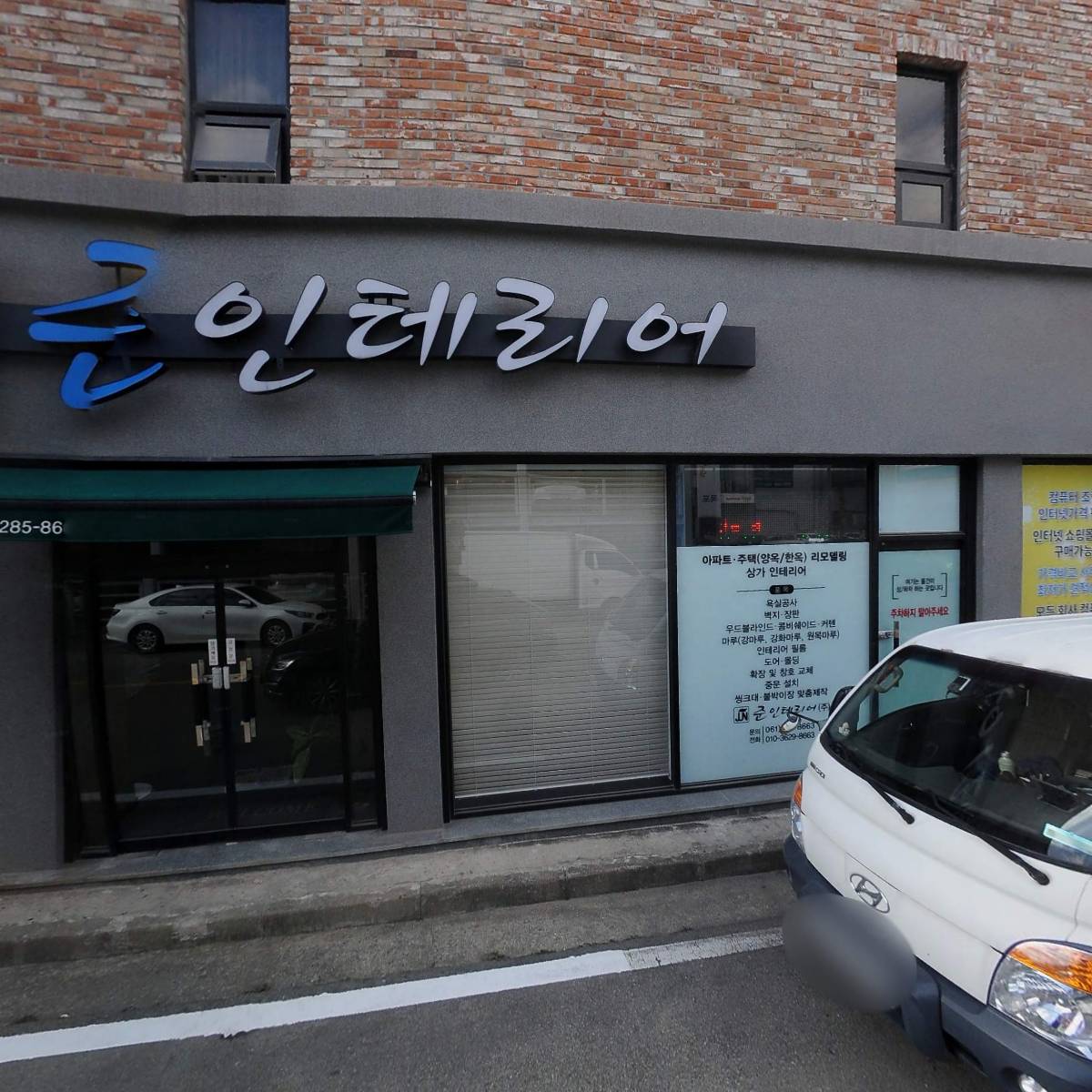 씨엘유통