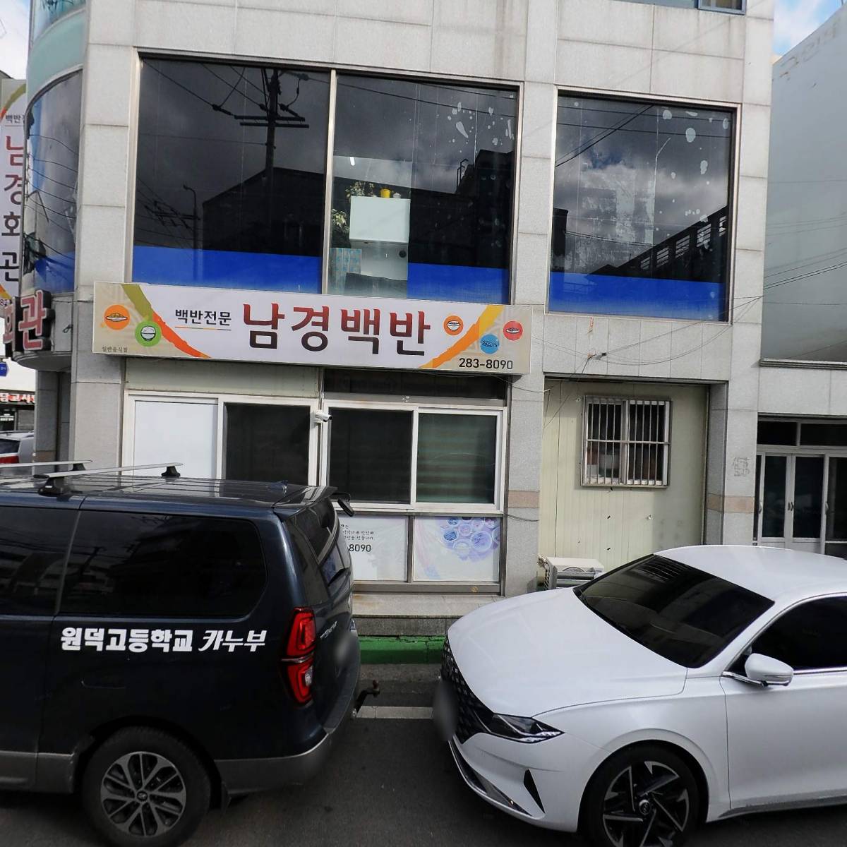 성원치과기공소_3
