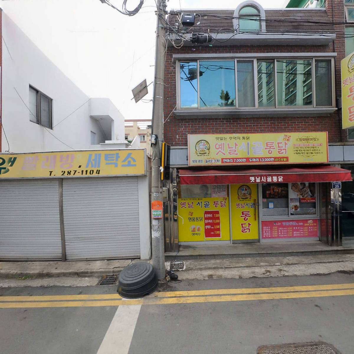 기독교대한성결교회 꿈꾸는교회