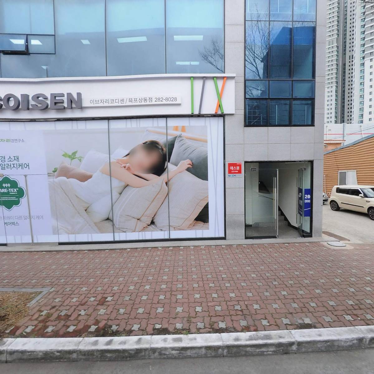행복한세상의원