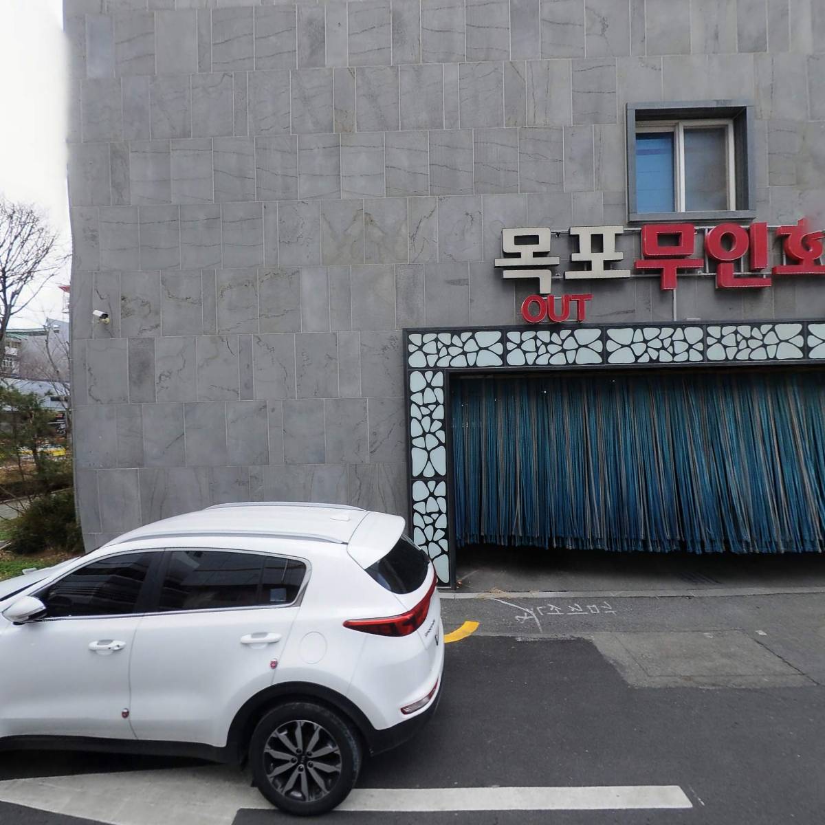 한국가치투자주식회사