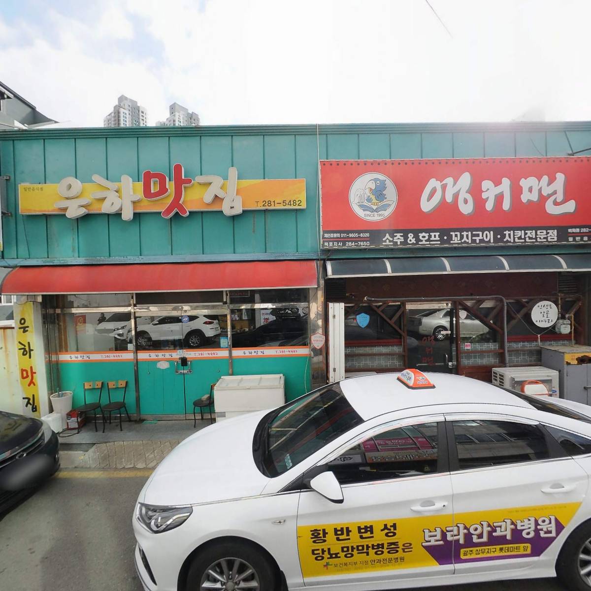 한국프로사진협회 목포시지부
