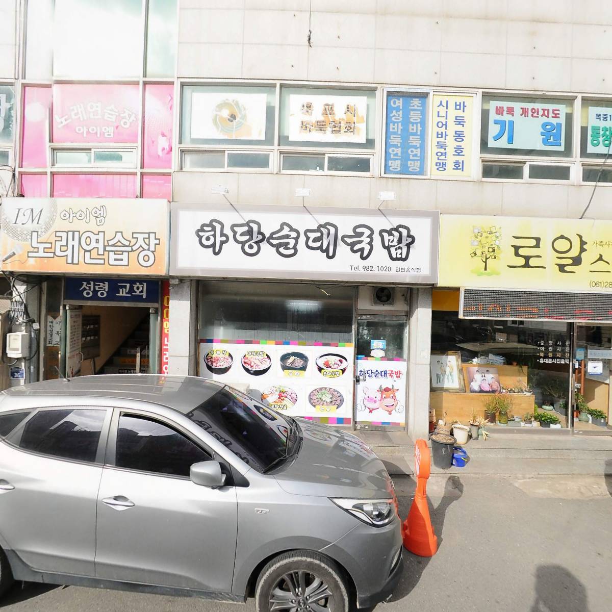 한국프로사진협회 목포시지부_3