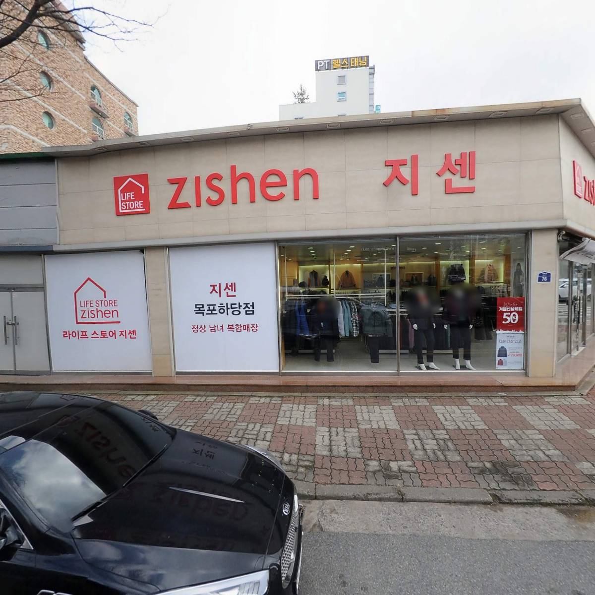 드라이하우스