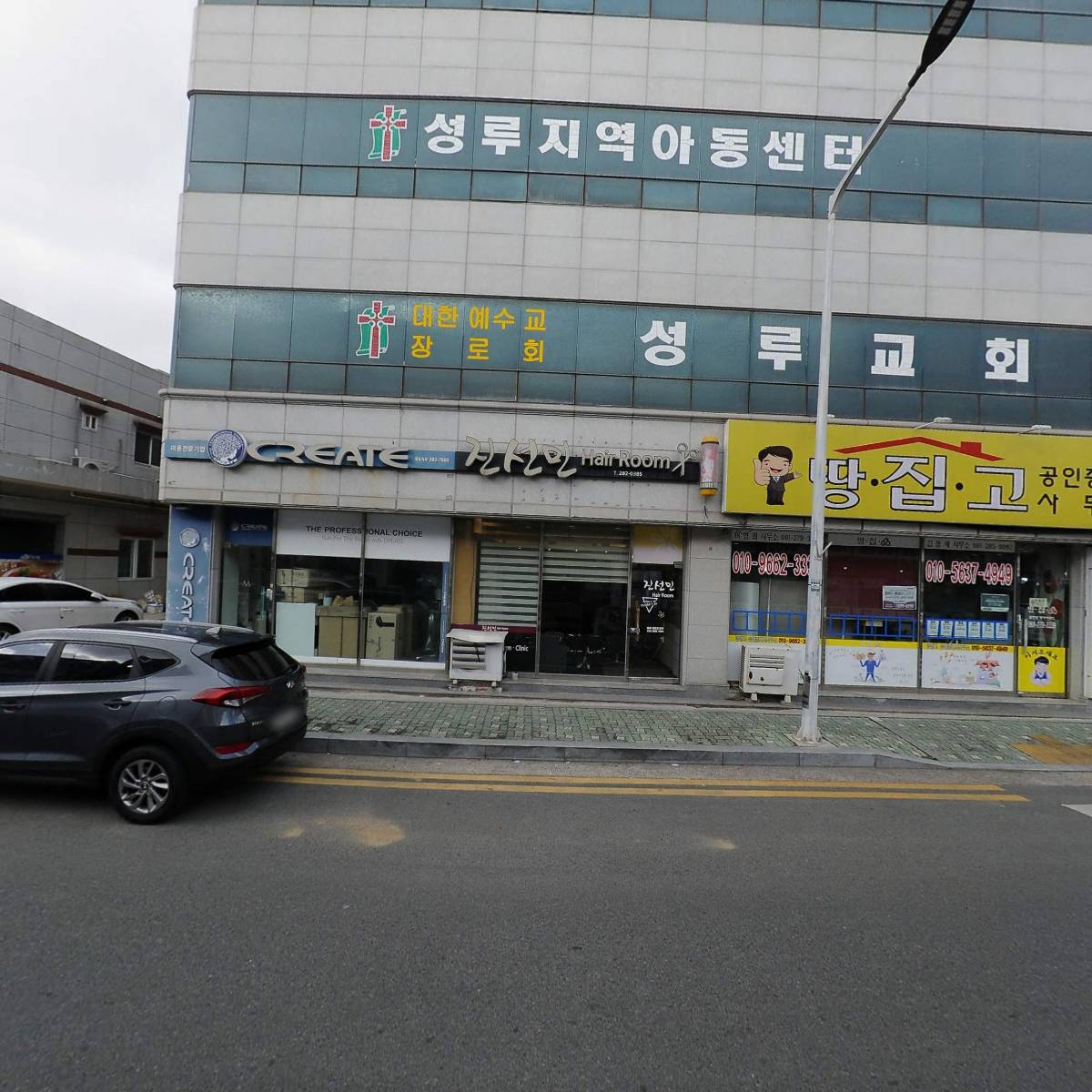 성루지역아동센터_3