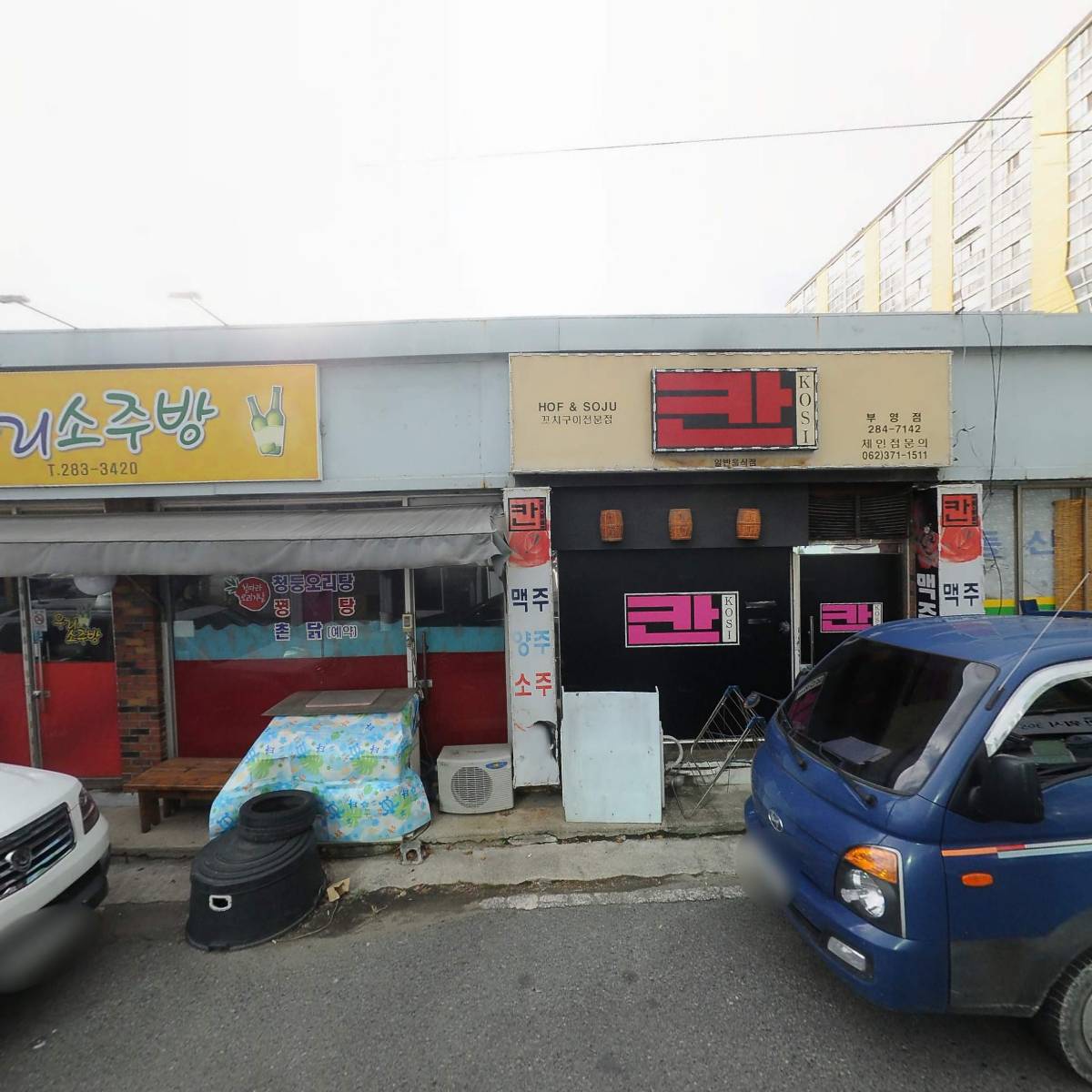 코돈부르