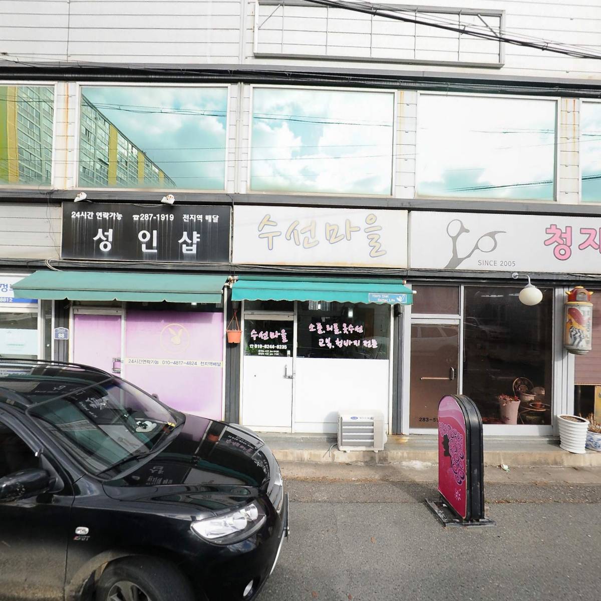 코돈부르_3