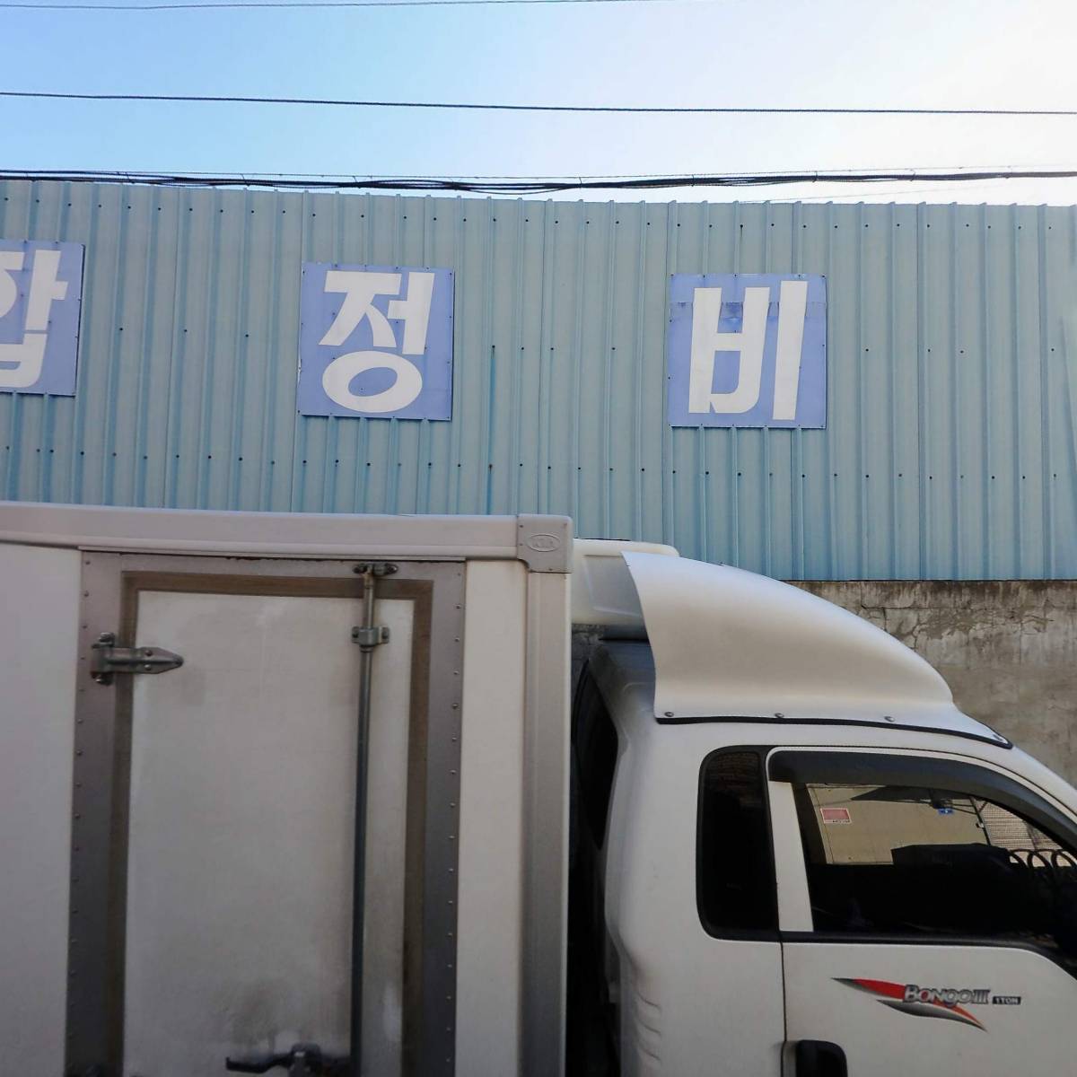 제일식품_3