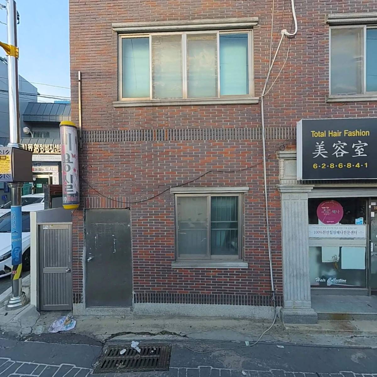제일제과