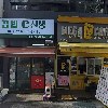 셀링원_3