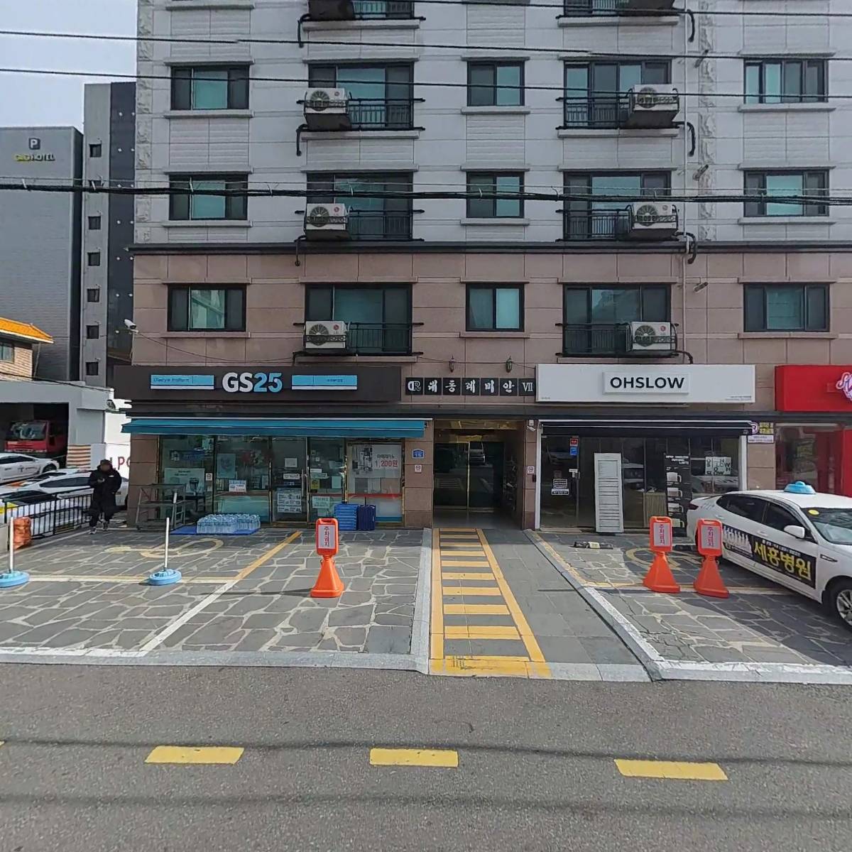 금손한의원