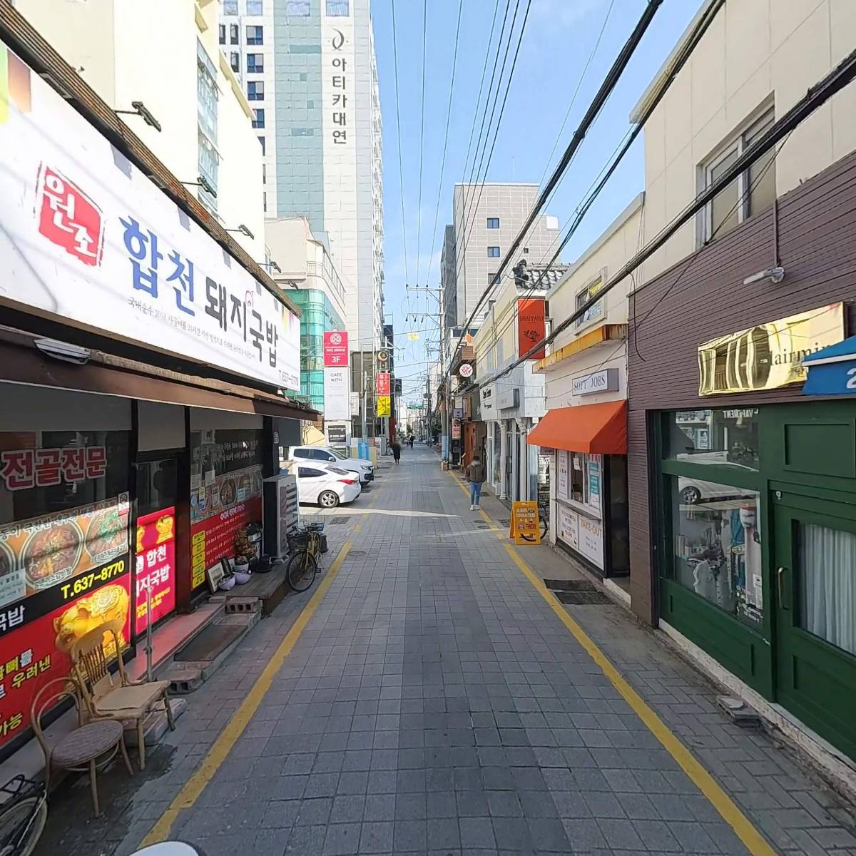 합천돼지국밥_2