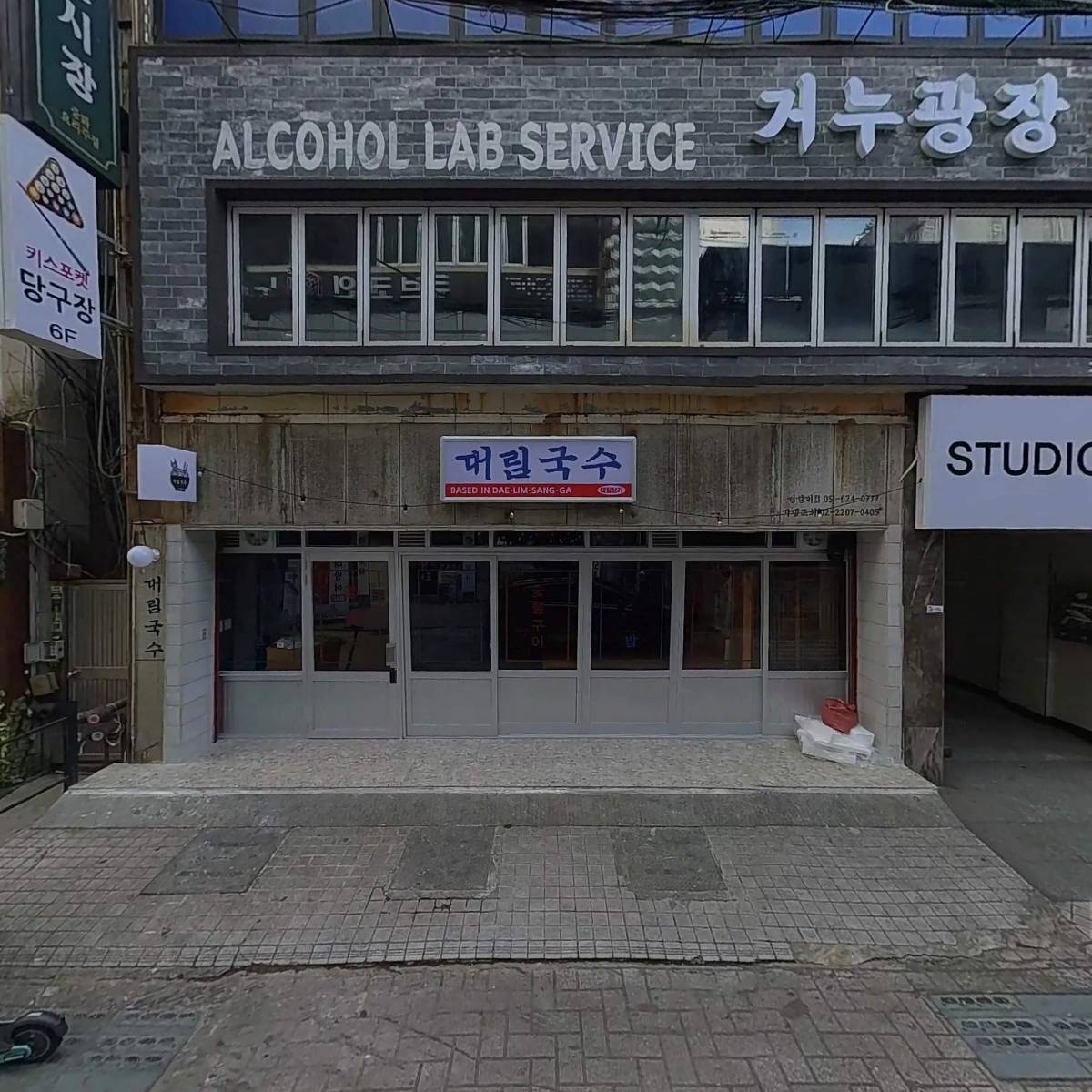 청춘튀겨 경성부경대점_3