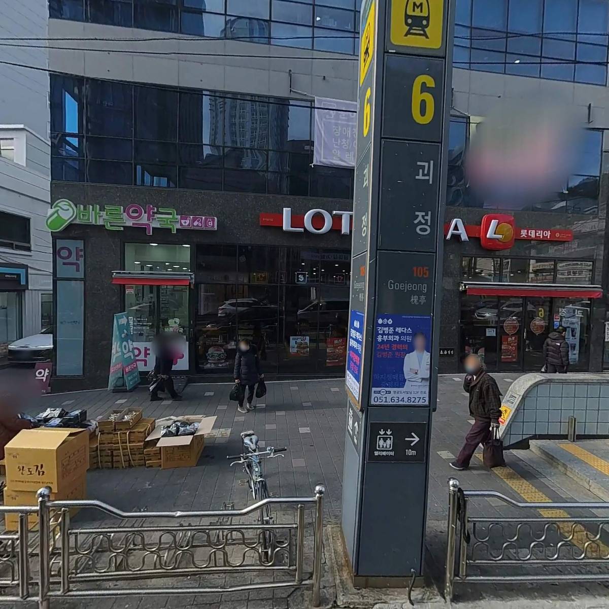 주식회사 새날에스앤디