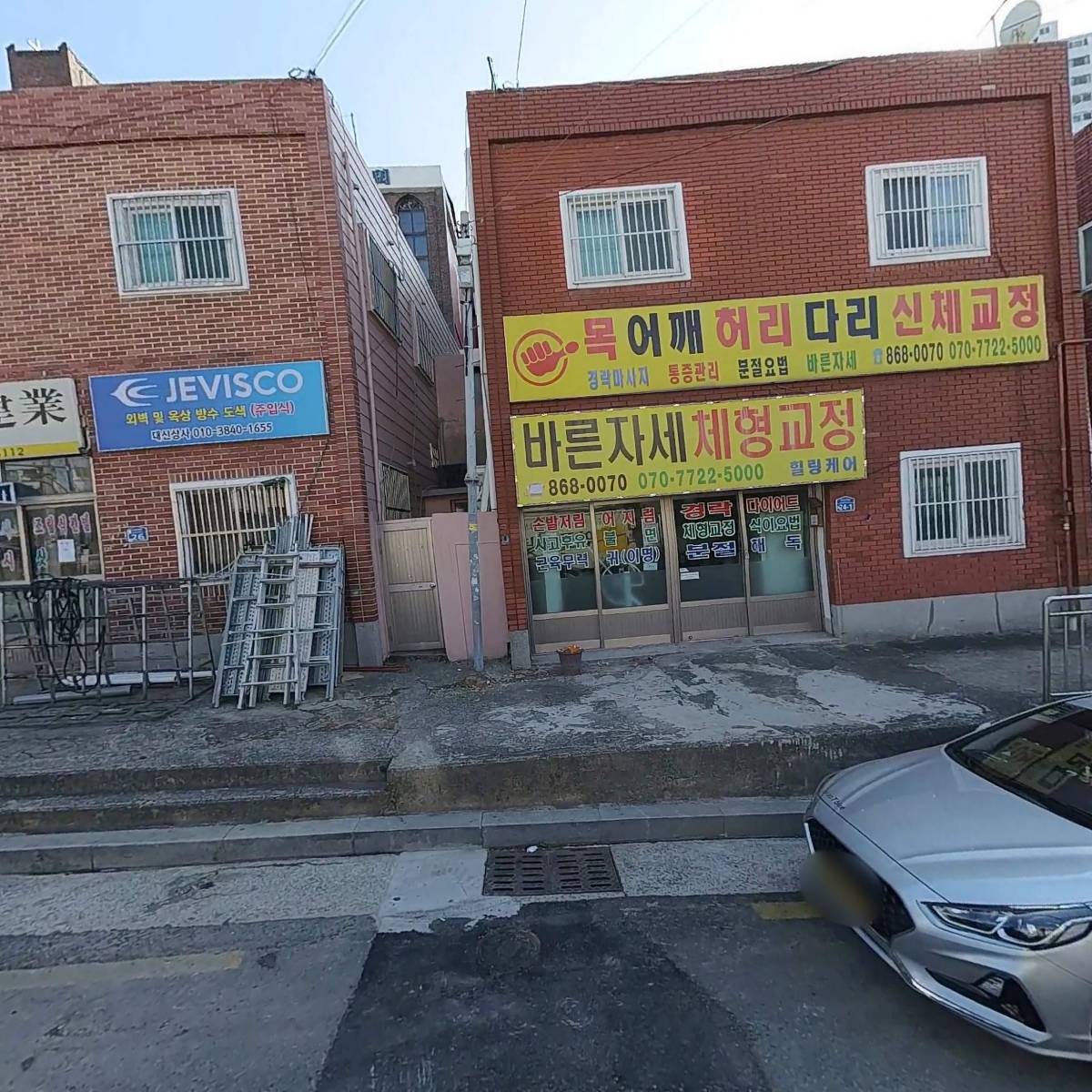 힐링케어