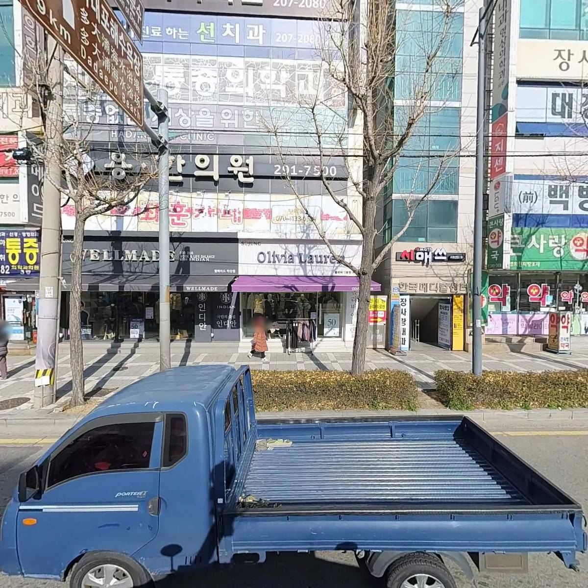 춘경요리커피직업전문학교